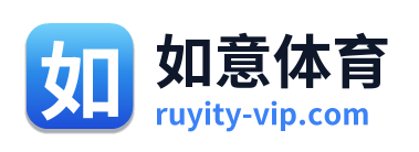 如意体育 Logo